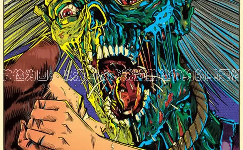 节俭为国：以漫画形式讲述勤俭节约的重要性