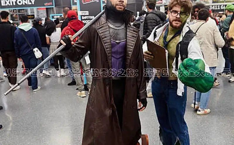 包子漫画免费下载正版