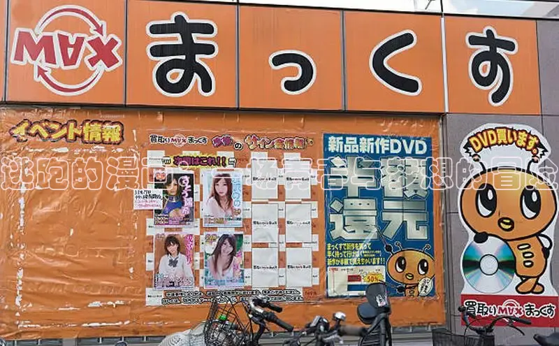 包子漫画免费下载正版