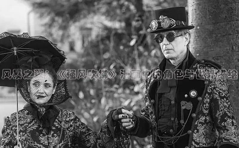 包子漫画在线下载