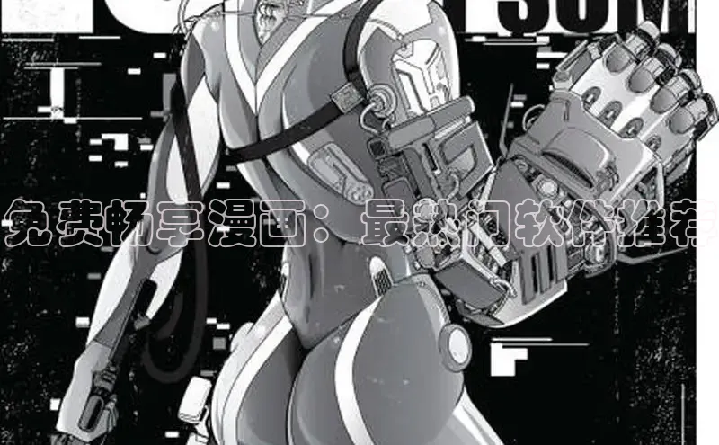 包子漫画官方入口免费阅读