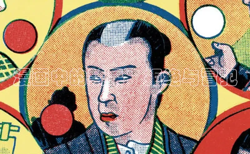 全部漫画-包子漫畫