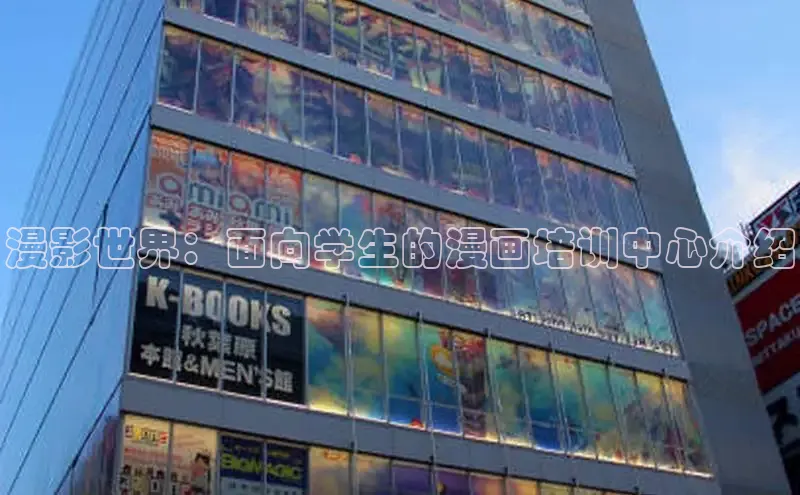 包子漫画app正版下载