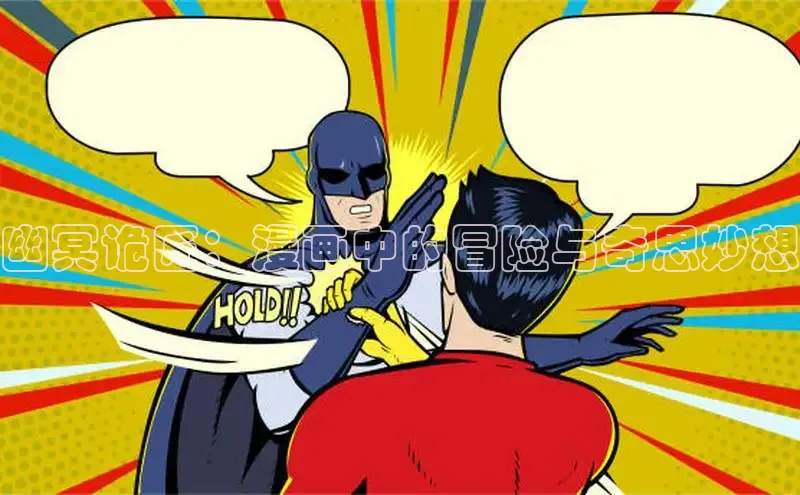 包子漫画官网入口网页版