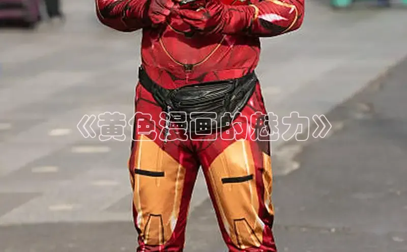 包子漫画在线下载